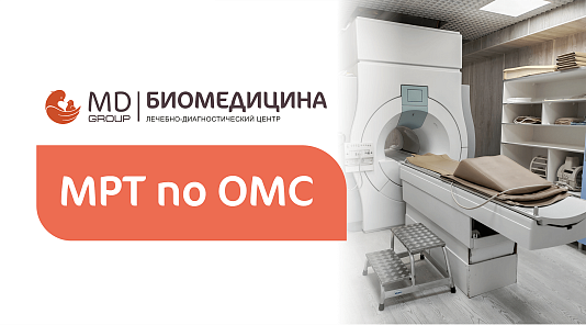 ОБЯЗАТЕЛЬНОЕ МЕДИЦИНСКОЕ СТРАХОВАНИЕ