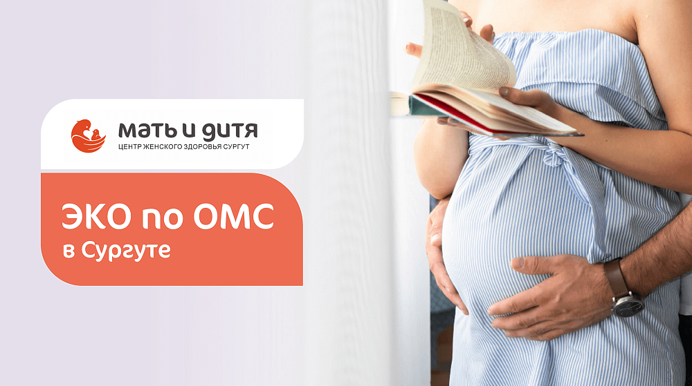 ОБЯЗАТЕЛЬНОЕ МЕДИЦИНСКОЕ СТРАХОВАНИЕ