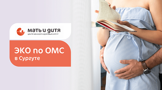 ОБЯЗАТЕЛЬНОЕ МЕДИЦИНСКОЕ СТРАХОВАНИЕ