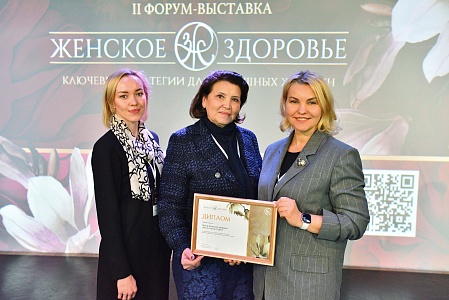 Клиники «Мать и дитя» в Сургуте приняли участие во II Форуме - выставке «Женское здоровье: ключевые стратегии для успешных женщин»