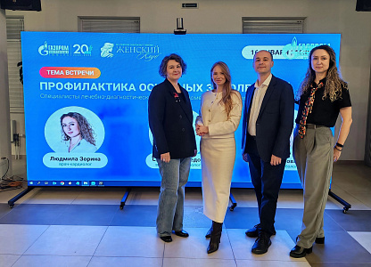 Первая выездная лекция специалистов клиник Сургута в новом 2026 году